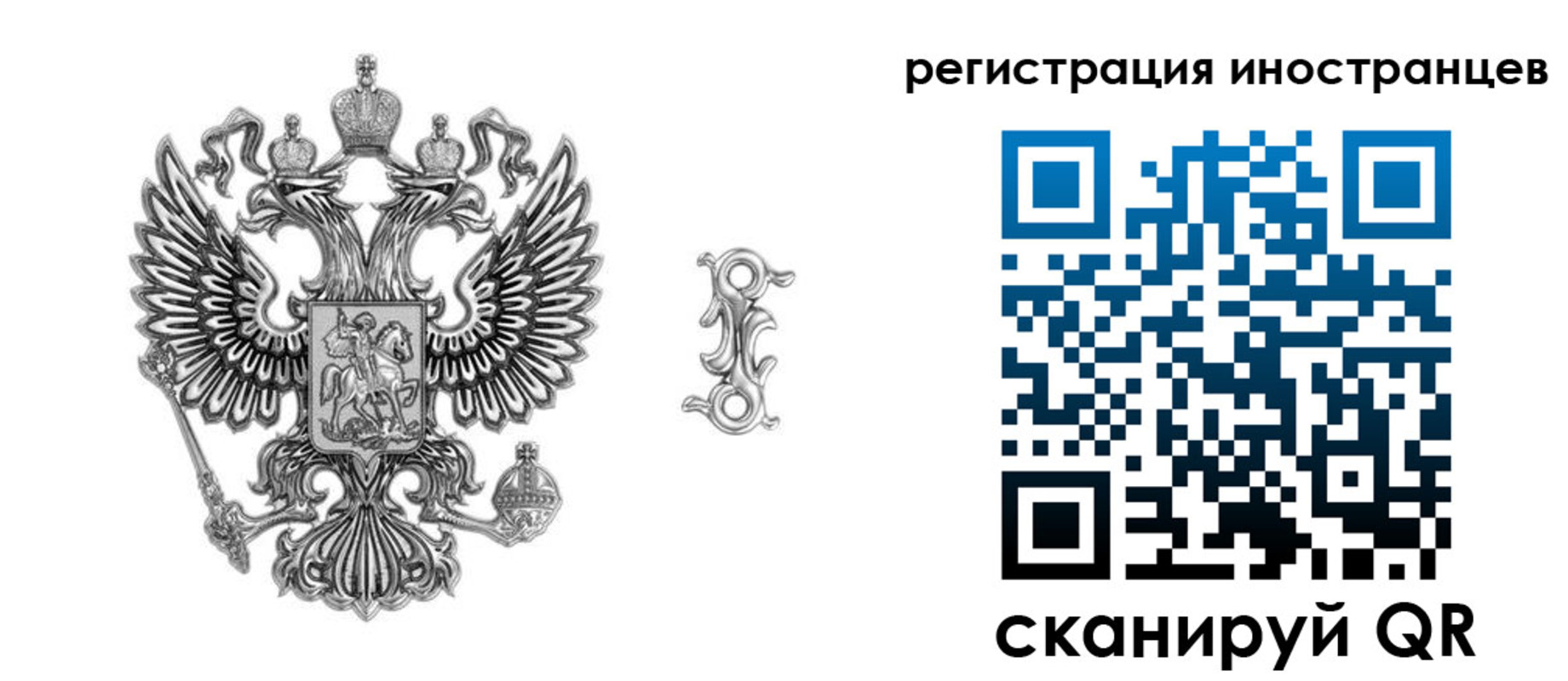 временная регистрация купить в Суздали