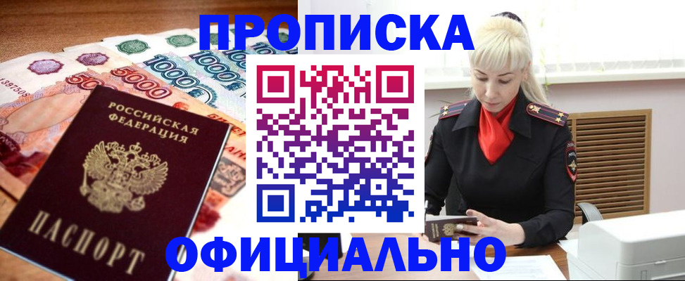 прописка поиск в Суздали