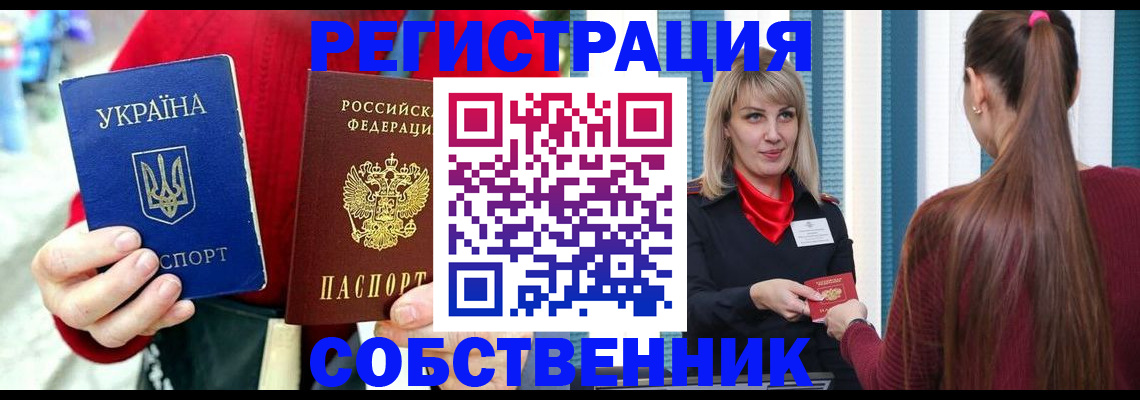 прописка гарантия в Суздали